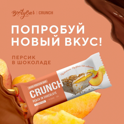 Персик в шоколаде CRUNCH BAR