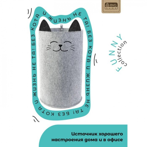 Корзина для хранения Funny «Котик», цвет серый