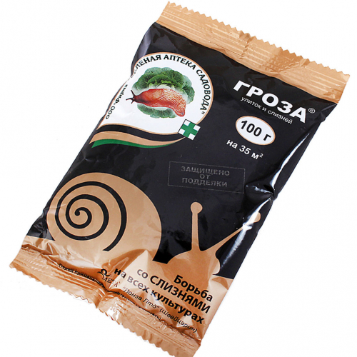 Гроза -3 (от улиток, слизней) пакет 100 г 50 штук/место Производитель ...