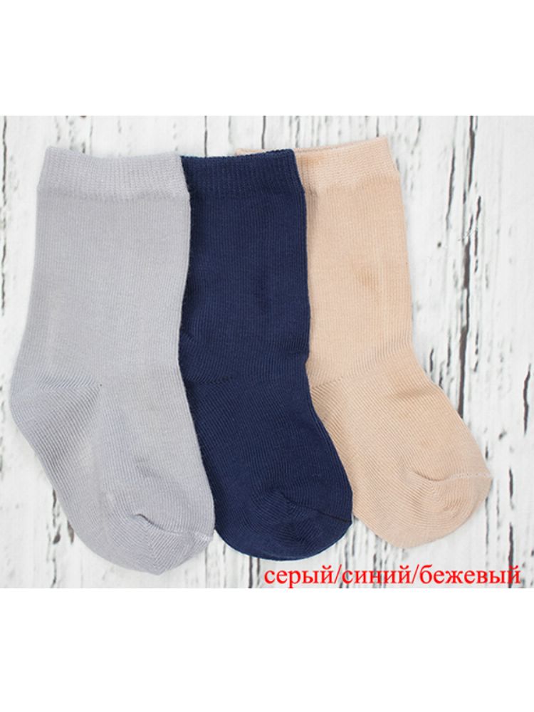 Носки детские CAK08006 (3пары в упак)