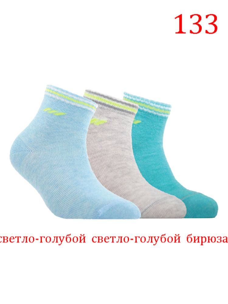 Носки детские Active спорт 7С-97СП