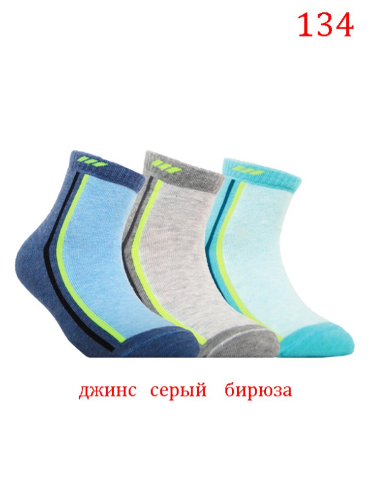 Носки детские Active спорт 7С-97СП