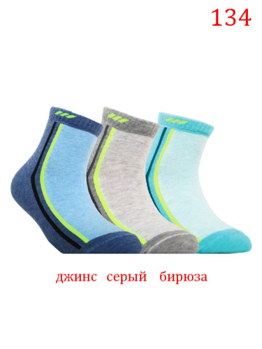 Носки детские Active спорт 7С-97СП