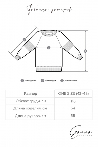 Свитшот EZANNA #678288Пыльный деним