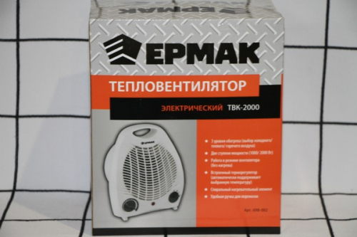 Тепловентилятор 1000/200Вт 3реж.,термостат, защ.от перегрева, индик. вкл (698-002)ЕРМАК ТВ-2000