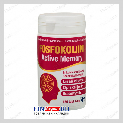 Витамины для улучшения памяти Fosfokoliini Active Memory 150 табл Hankintatukku