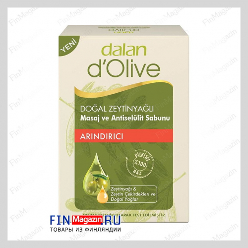 Антицеллюлитное массажное мыло Dalan d'Olive 150 гр