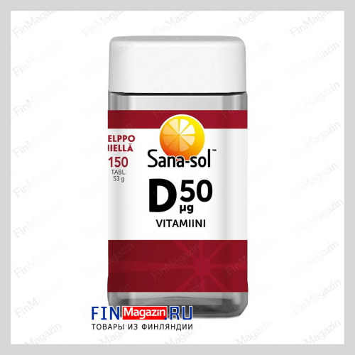 Витамин Д Helppo Niella D-vitamiini 50 µg 150 таблеток Sana-Sol