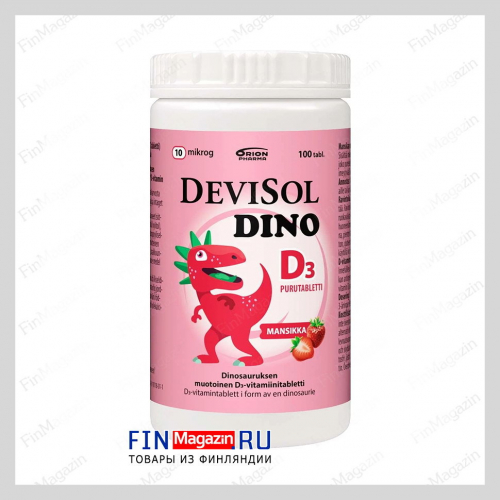 Витамин D3 DeviSol Dino 10 mg со вкусом клубники ( Девисол Дино ) 100 таб