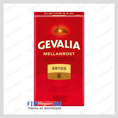 Кофе молотый Gevalia Mellanrost BRYGG 450 гр