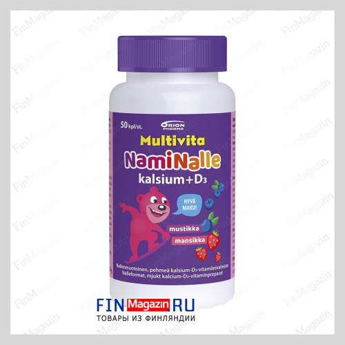 Кальций и витамин D3 для детей Multivita NamiNalle жевательные мишки 50 шт