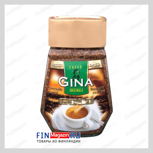 Кофе растворимый Gina Gold 200 гр ст/банка