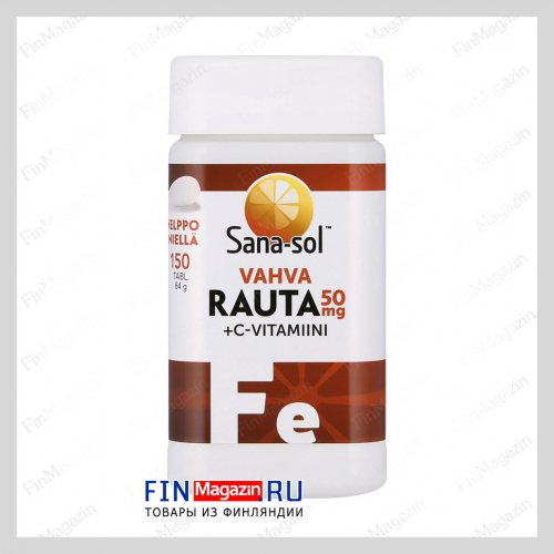 Витамины с железом усиленные VAHVA RAUTA 50 mg + С vitamiini Sana-Sol 150 таблеток