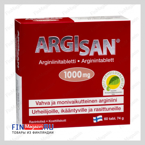 Витамины для сердца Argisan L-аргинин 1000 мг 60 таблеток Hankintatukku