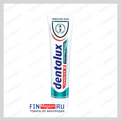Зубная паста Dentalux Sensitive (отбеливающая) 125 гр