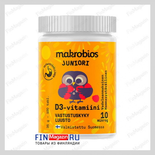Витамин D3 10 мкг JUNIORI D3-VITAMIINI 100 таблеток Makrobios