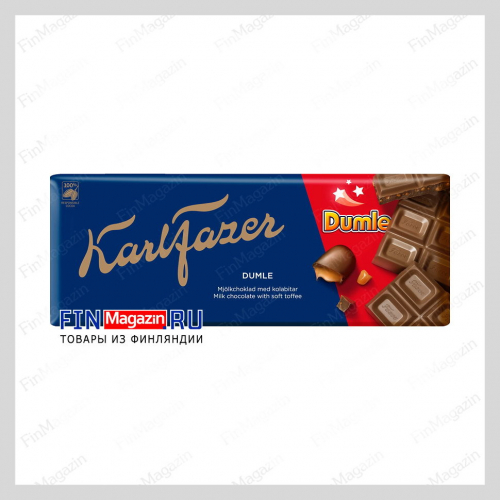 Шоколад молочный Karl Fazer Dumle 200 гр