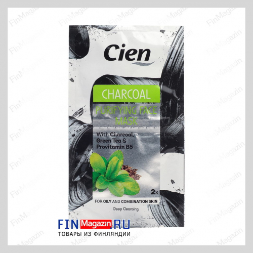 Маска для лица с углем, зеленым чаем и провитамином B5 Cien CHARCOAL 2 шт
