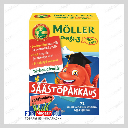 Витамины Меллер рыбки со вкусом малины Омега-3 для детей Moller Omega-3 Pikkukalat Moller 72 капс