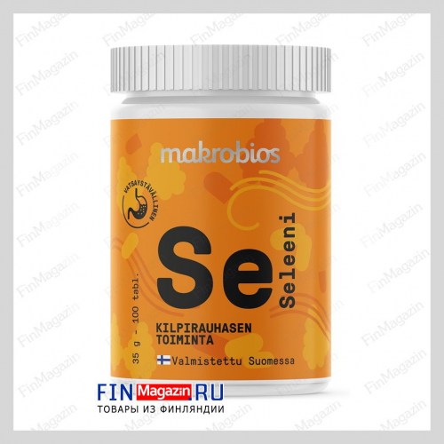 Витамины с селеном Makrobios Seleeni 100 таблеток
