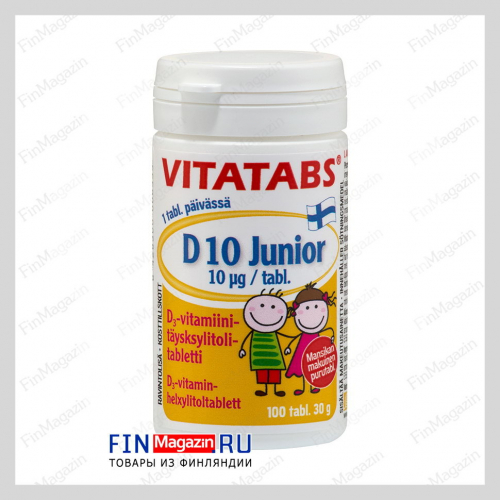 Витамин Д для детей Vitatabs D 10 Junior 10 мкг 100 жевательных таблеток Hankintatukku