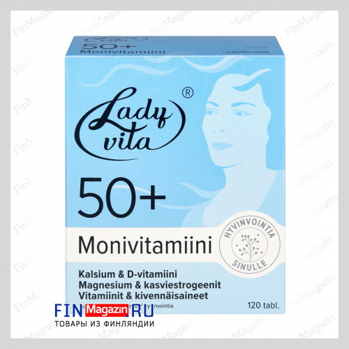 Витамины леди вита Ladyvita 50+ 120 таблеток LadyVita ( Леди вита )