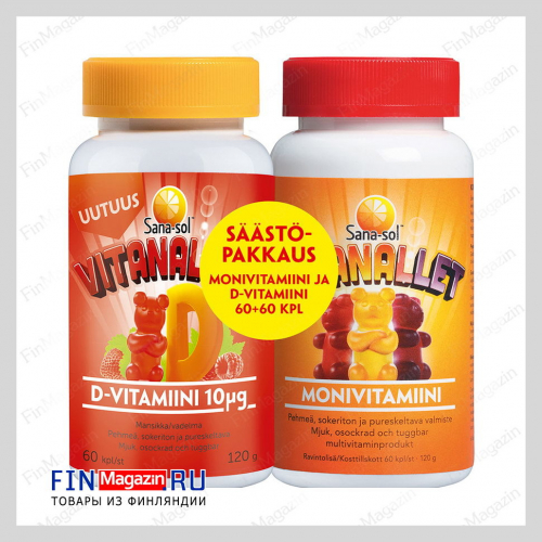 Мультивитамины и витамины D3 мишки Sana-Sol Vitanallet 60 + 60 шт