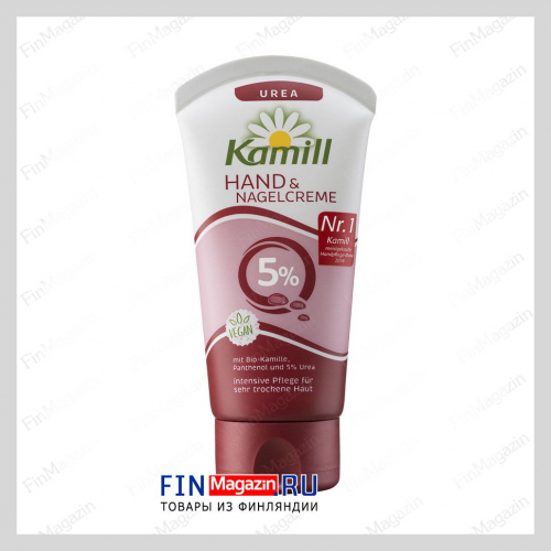 Специальный крем для рук и ногтей Kamill c Уреей 5% (Vegan с биоромашкой) 75 мл