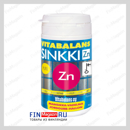 Витамины имуномодулирующие (для восполнения дефицита цинка) Vitabalans Sinkki Zn 15 мг 90 таблеток
