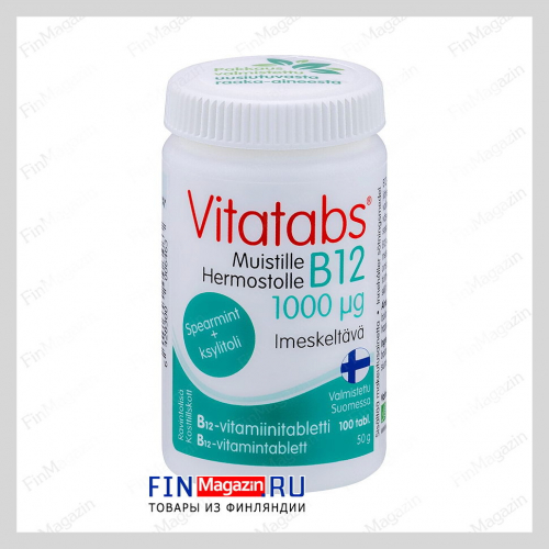 Витамины Vitatabs B12 1000 мкг 100 таблеток Hankintatukku