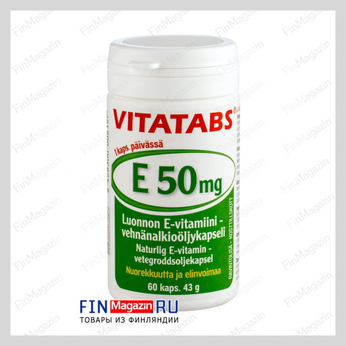 Витамины Vitatabs E-VITAMIINI 50 mg 60 капсул Hankintatukku