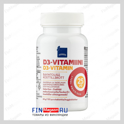 Витамин D3 со вкусом клубники и малины 25 мкг 120 таблеток Rainbow