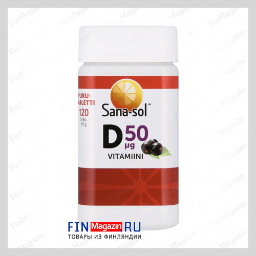 Витамин Д purunabletti D-vitamiini 50 µg 120 жевательные таблетки Sana-Sol