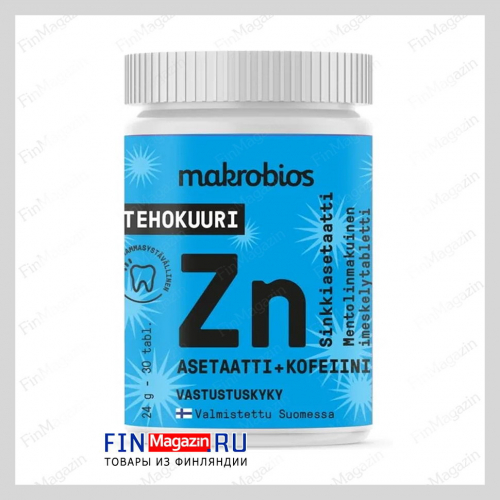 Витамины с цинком и кофеином Makrobios Sinkki + Kofeiini 30 таблеток