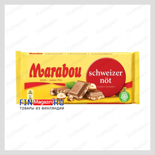 Шоколад Marabou (измельченный фундук) 200 гр