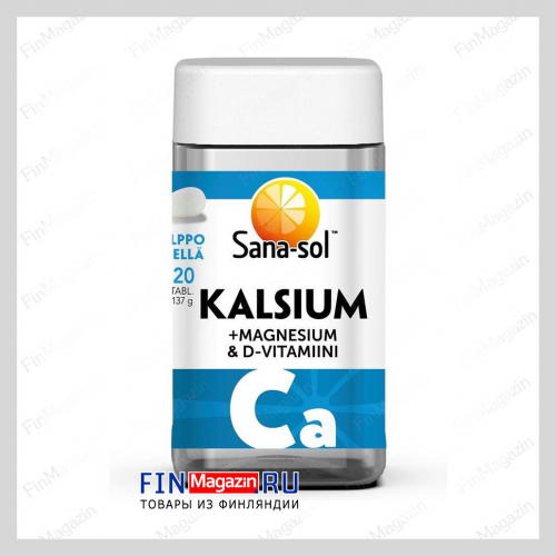Витамин Д с кальцием Kalsium+Magnezium+D-vitamiini 120 табл Sana-Sol