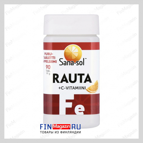 Витамин железо RAUTA + С vitamiini 90 жевательные таблетки Sana-Sol