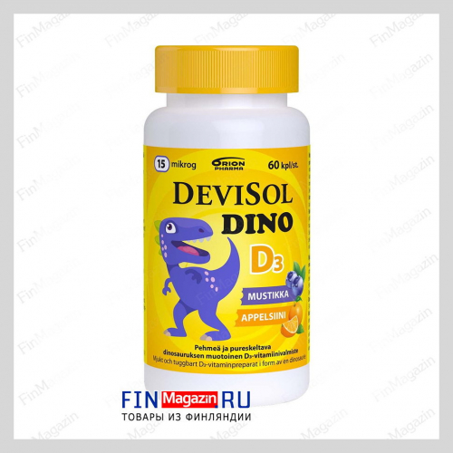 Витамин D3 DeviSol Dino 15 mg со вкусом апельсина и черники ( Девисол Дино ) 60 таб
