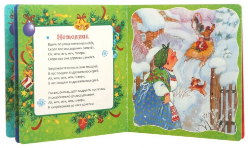 Новогодние стихи