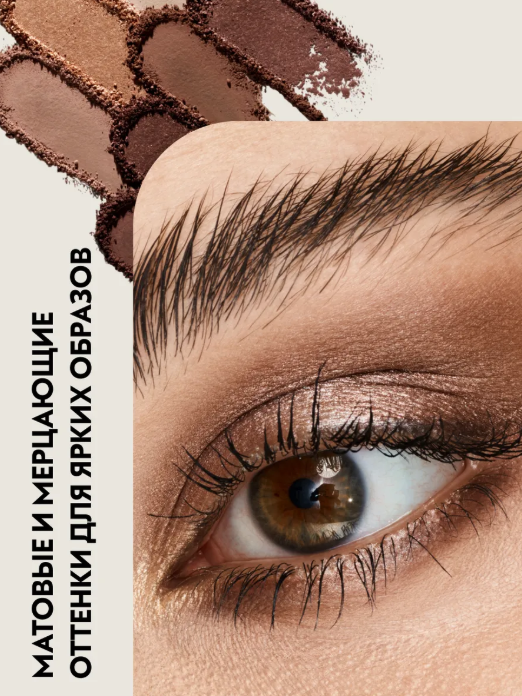 CATRICE/Тени д/век The Pure Nude /936702