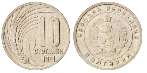 Журнал Монеты и банкноты №331 + лист для хранения монет 2 шт.