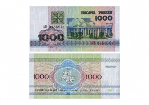 Журнал Монеты и банкноты №423