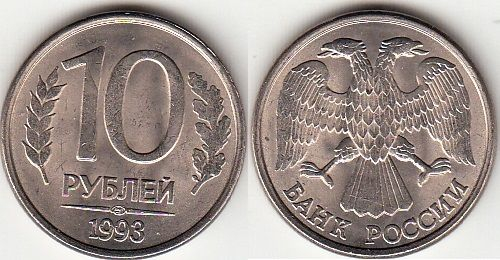 Журнал Монеты и банкноты №305