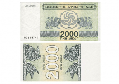 Журнал Монеты и банкноты №354