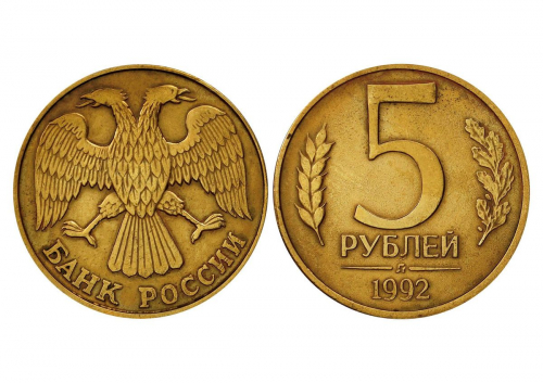 Журнал Монеты и банкноты №375