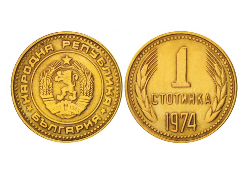 Журнал Монеты и банкноты №377