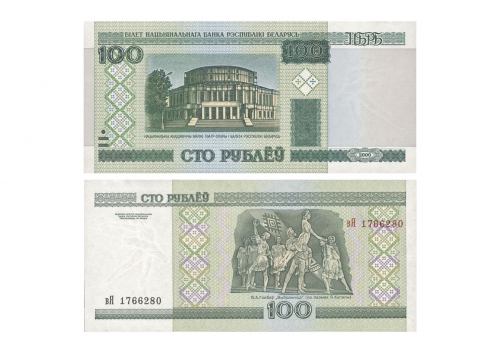 Журнал Монеты и банкноты №397
