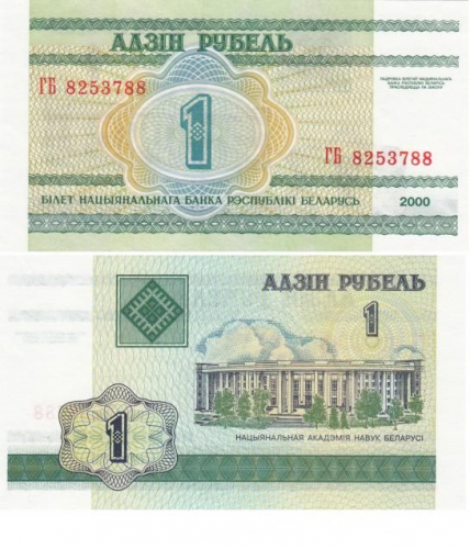 Журнал Монеты и банкноты №311 + лист с названиями монет/банкнот + папка (красная) для хранения монет