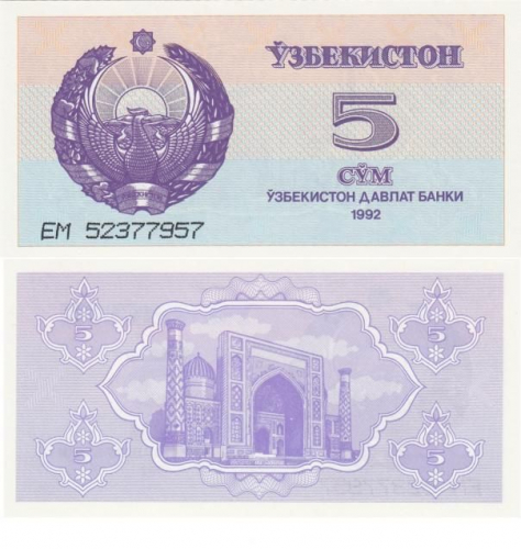 Журнал Монеты и банкноты №309
