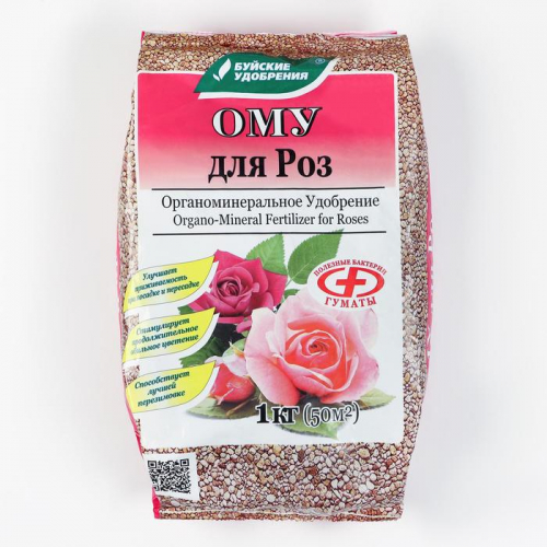 Удобрение органоминеральное для роз, 1 кг. Буйские удобрения